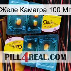 Желе Камагра 100 Мг cialis5